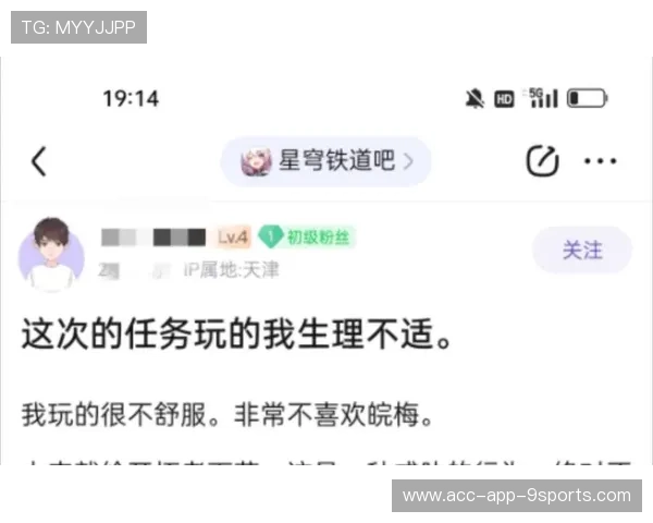 媒体人吐槽：开拓者管理层对年轻人培养存在结构性问题